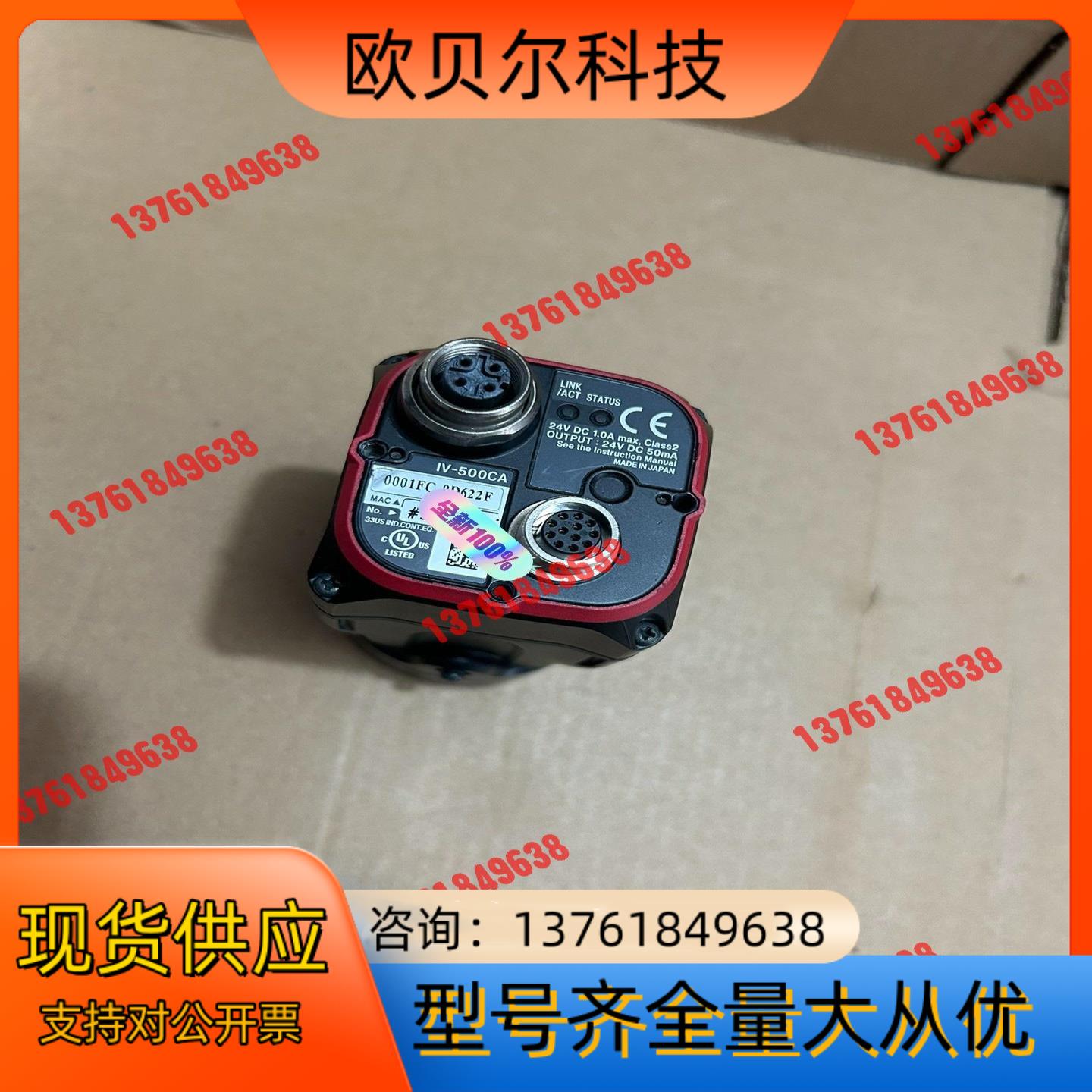 基恩士工业相机 IV-500CA 原装正品  功能