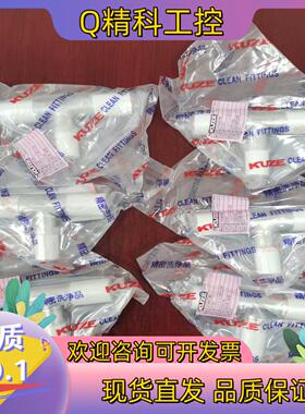 现货KUZE   1英寸-3/4焊接变径三通厚度：1.65*1