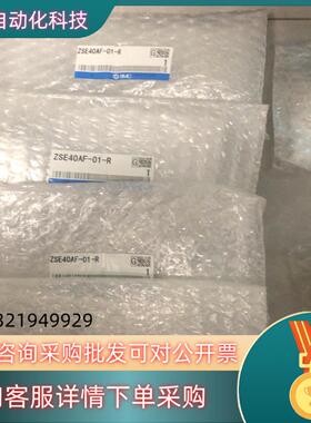 现货SMC压力开关 ZSE40AF-01-R 全新原装 气动