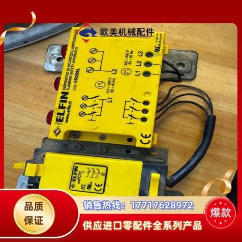 ELFIN -050DSL  实图拍摄，功能正常，只议价