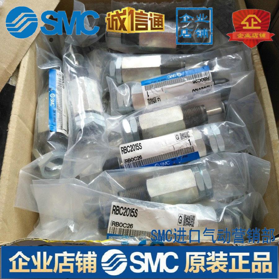 缓冲器 RBC2015S议价