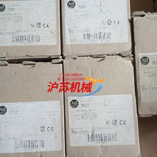Allen－Bradley 700－CF220ZD 接触器