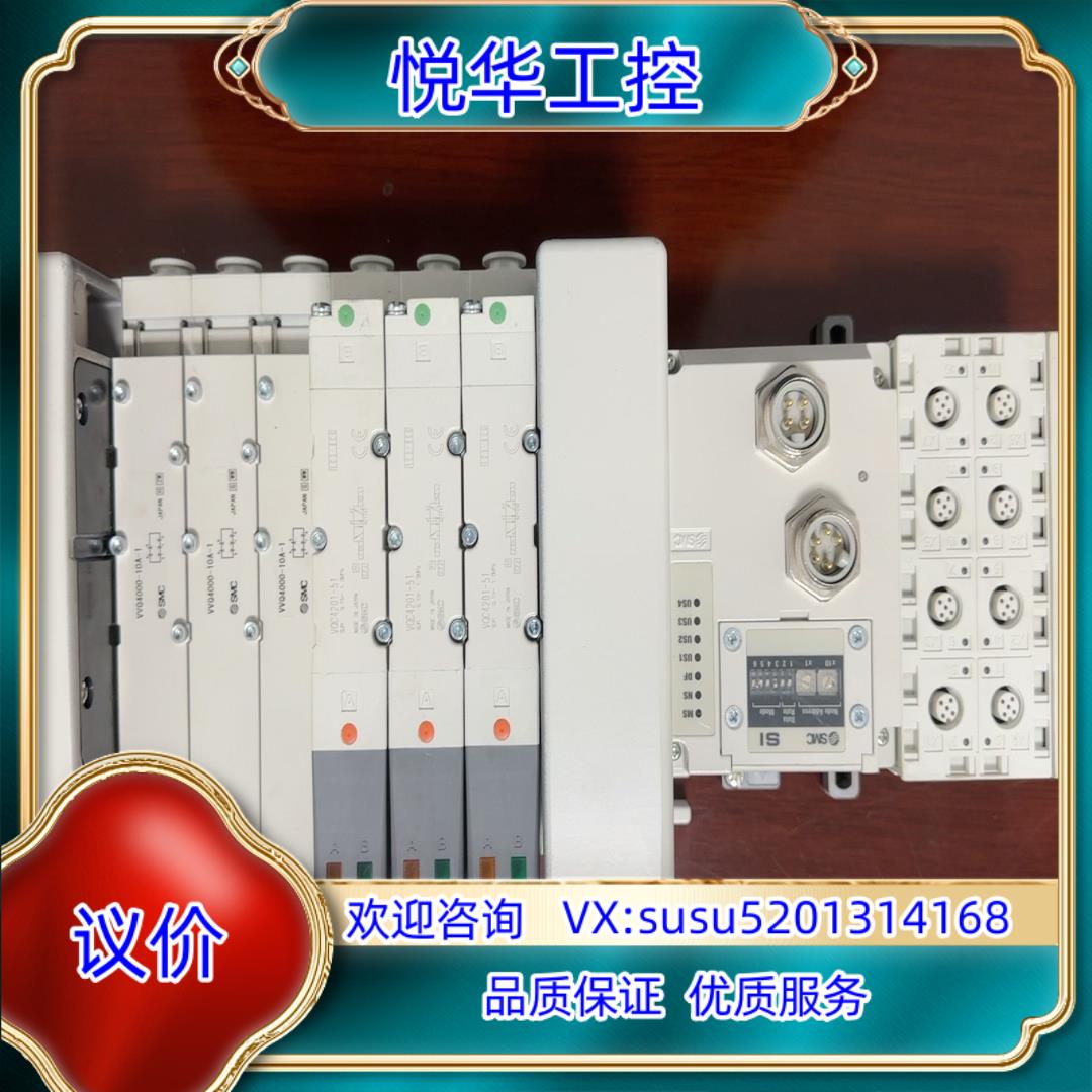 SMC阀岛EX245-SDN1-X35全新配VQC4议价