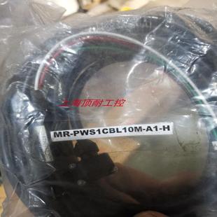 H伺服电机电力电缆高弯曲寿命议价 PWS1CBL10M