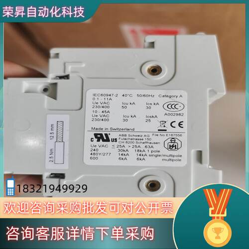 现货S503-K26 2CCF008948R0001 ABB高分