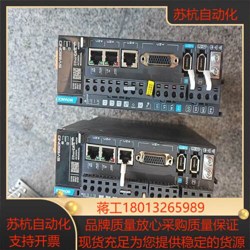 SV660NDS2R8I-FS汇川伺服驱动器九成新左右轻