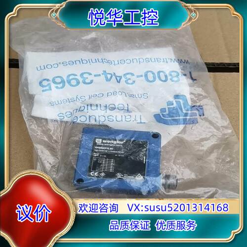 WENGLOR传感器 YP05MGVL80 全新原装议价