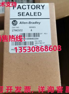 供应原装AB 1794-IV32 数码输出模块 1794IV32