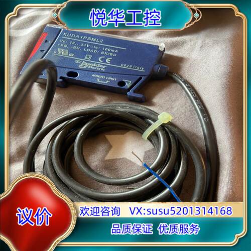 原装XUDA1PSML2光纤放大器 成色如图所示，功能正常议价