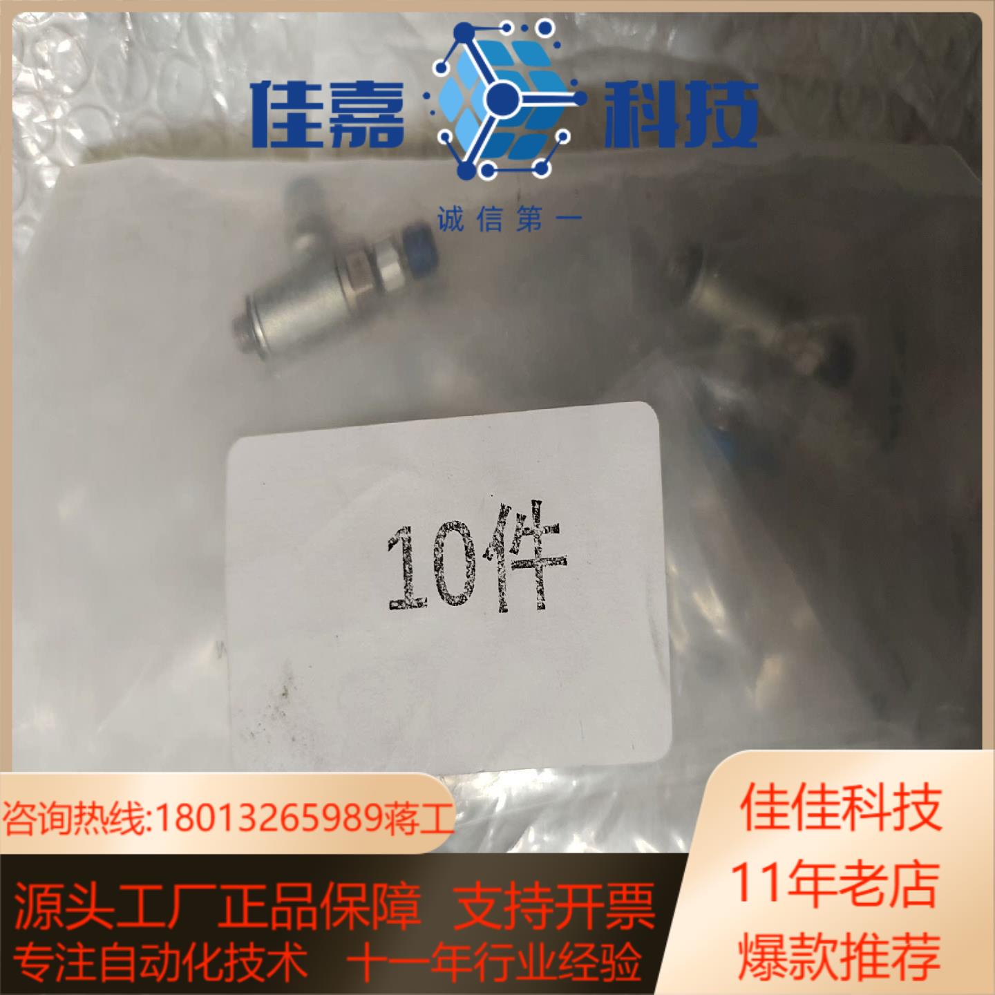 费斯托正品 GRLA-M5-QS-3-RS-D