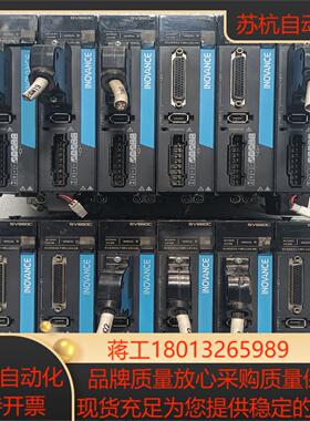 汇川 伺服驱动器 SV660CS2R8I