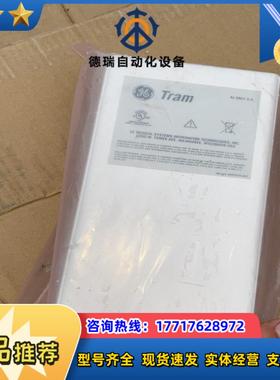 TRAM-RAC TRAM-451N 全新议价