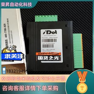 模块 16入16出 现货DOt实点科技DN4 1616A实点一体式