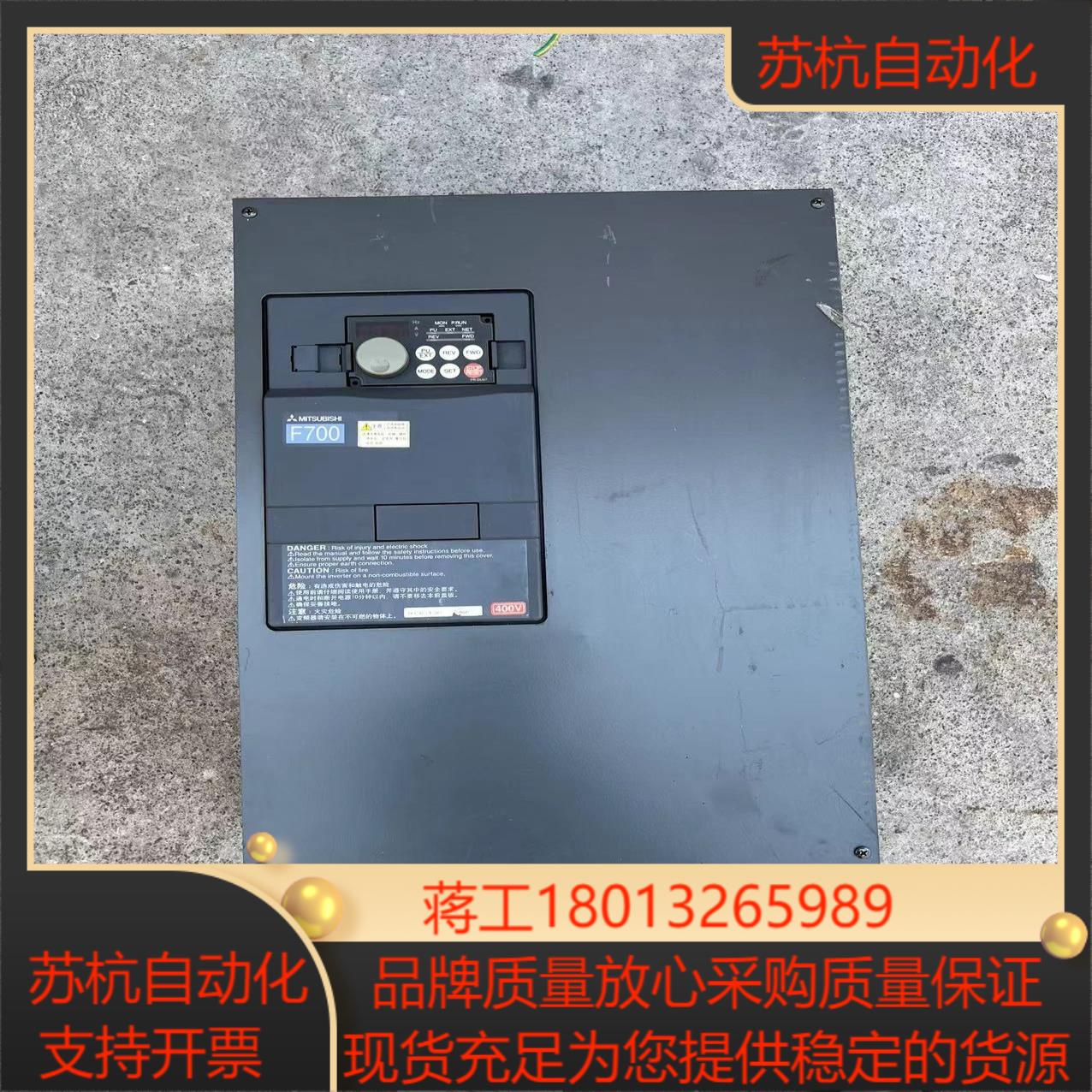 三菱变频器F740 37K 380v电压