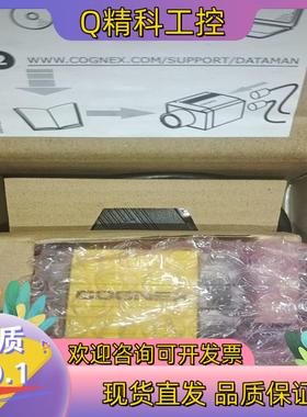 现货DM100X康耐视读码器