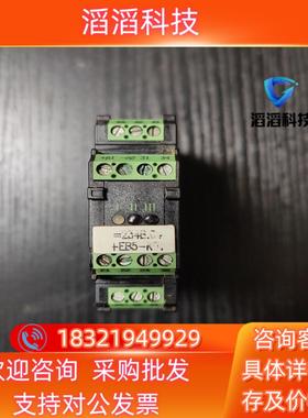 现货MURR穆尔继电器模块516001 功能正常背后卡扣有些许