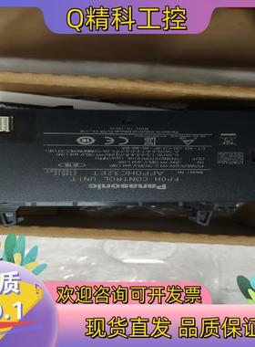 现货FPOH-C32ET21 年生产成色