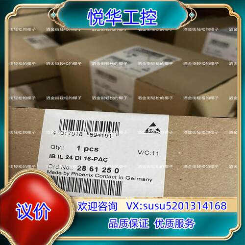IB IL 24 DI 16-PAC   2861250 菲议价