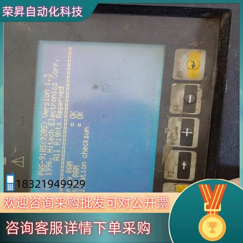 现货HITECH触摸屏PWS920S-CCFT