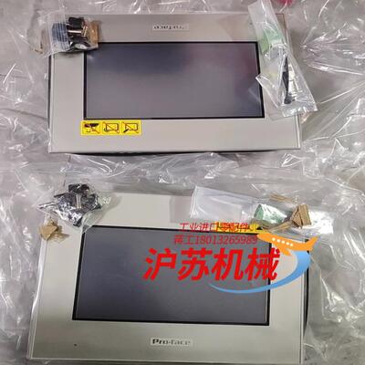 普洛菲斯触摸屏GP4501.GP4301.GP4601.