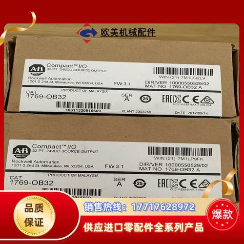 1769-OB32全新原装封议价