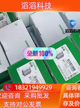 现货电源ABL8WPS24200.全新原装