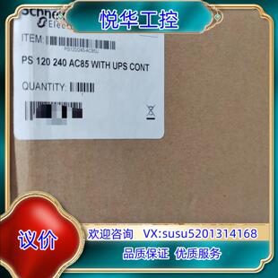 电源模块WX PS120240-AC85U议价