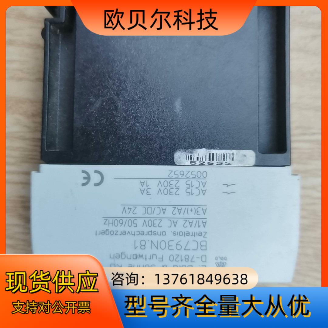 DOLD继电器 Dold BC7930N AC110-240