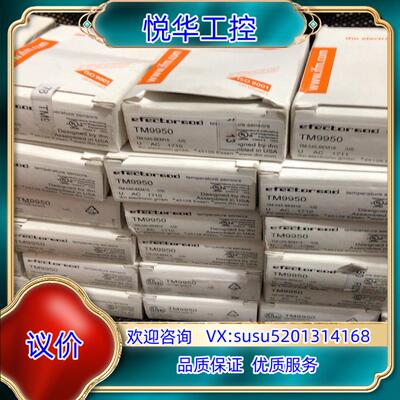 原装IFM易福门全新原装TM9950温度传感器  现货议