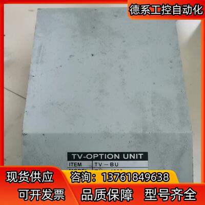 TV-OPTION UNIT制动单TV-BU