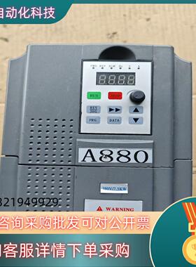汇特变频器A880-7R5G/011P3