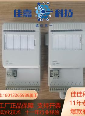AI801 AO801 DI801 DO801 议价