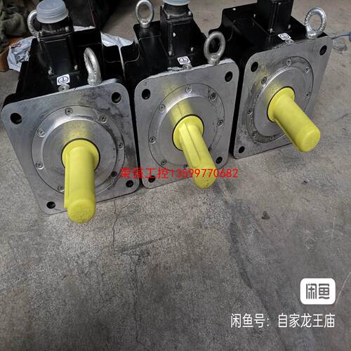 【荣强工控】拆机施耐德伺服电机BCH2MR2023CF6C带键槽 带抱闸