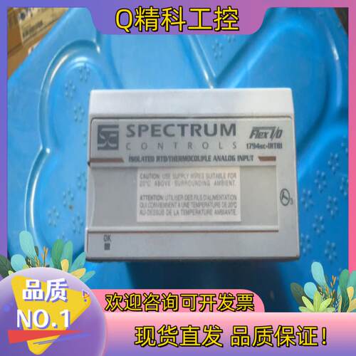 现货1794sc-IRT8I