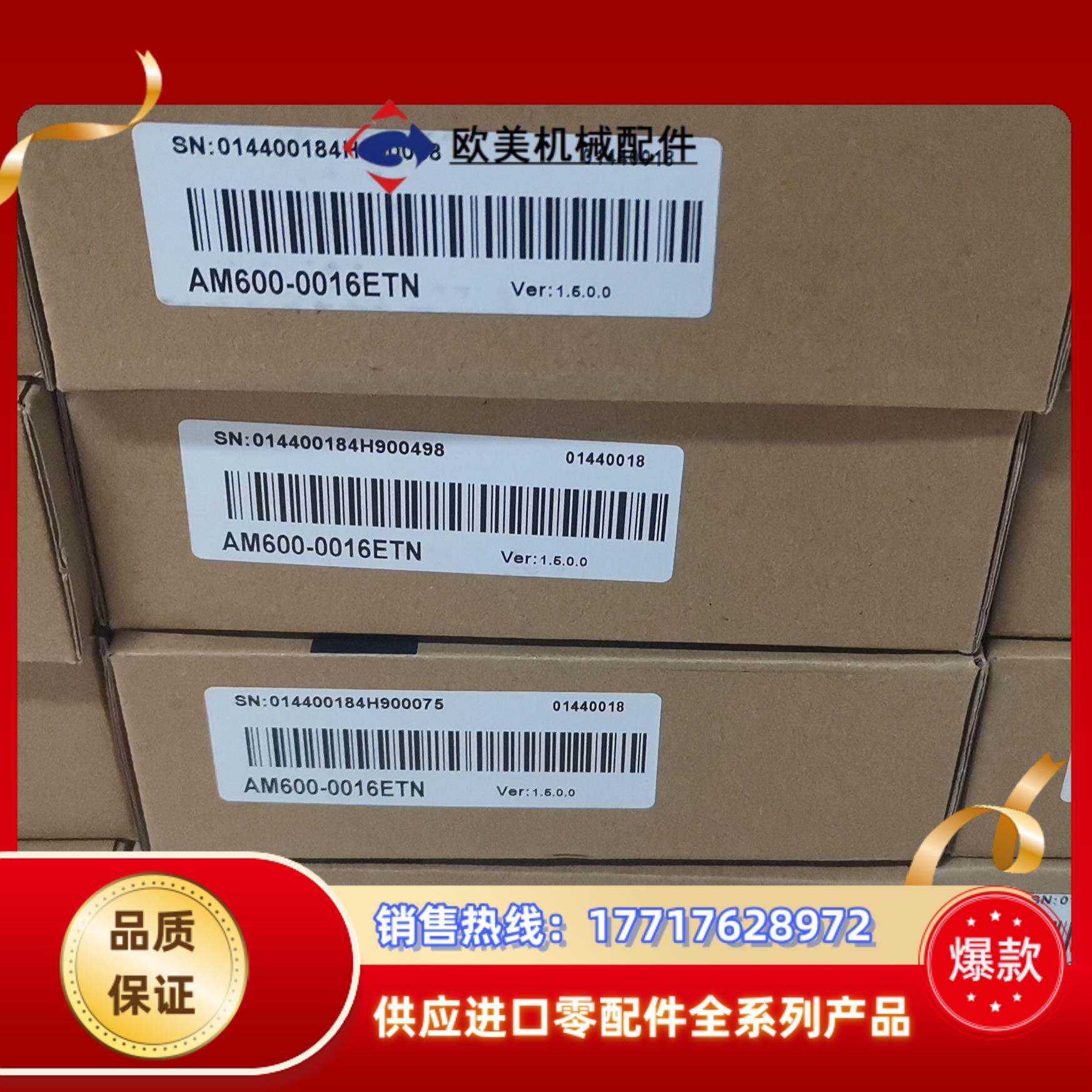 全新原装汇川PLC模块 AM600-006ETN 300一议价