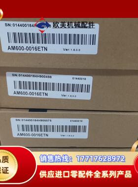 全新原装汇川PLC模块 AM600-006ETN 300一议价
