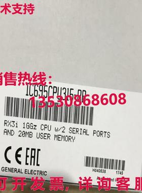 供应原装IC695CPU315 GE CPU 中央处理单元模块 IC695CPU315