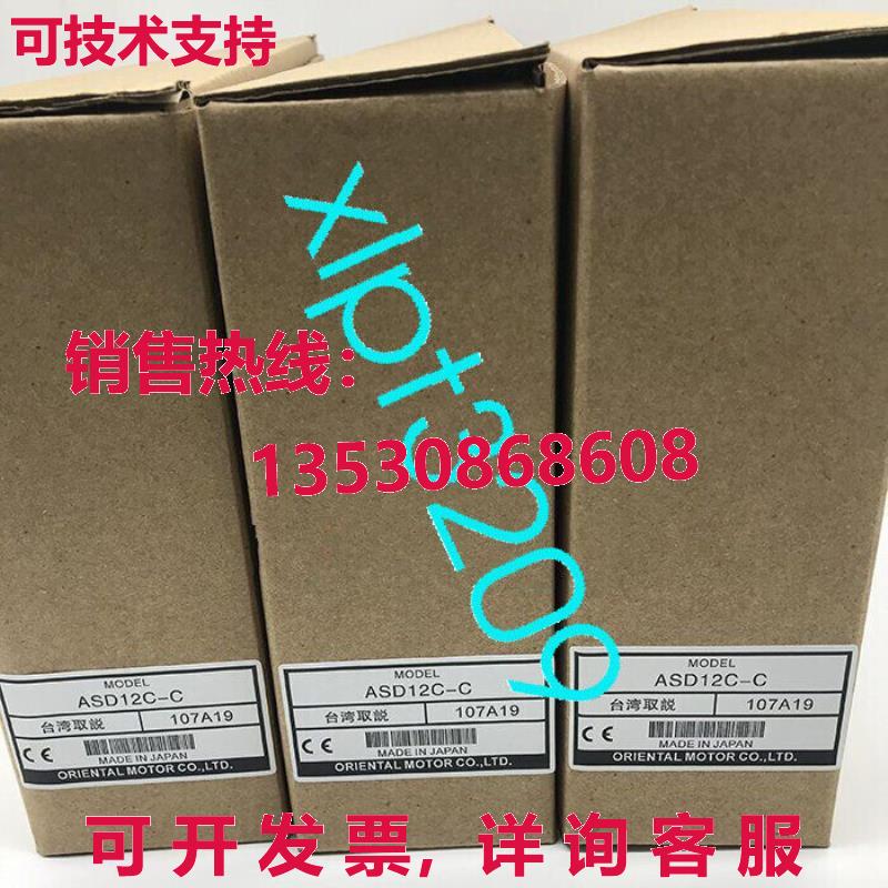 原装供应ASD12C-C  Vexta Oriental ASD12CC 步进杆