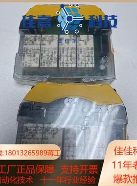 全新原装正品皮尔兹750132