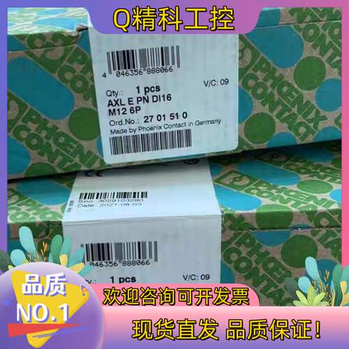 现货2701510 AXL E PN DI16 M12 6P -