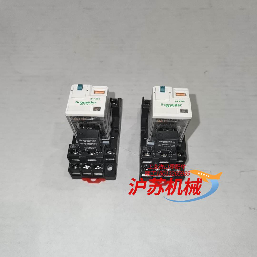 中间继电器底座导轨安装RXZE2M114