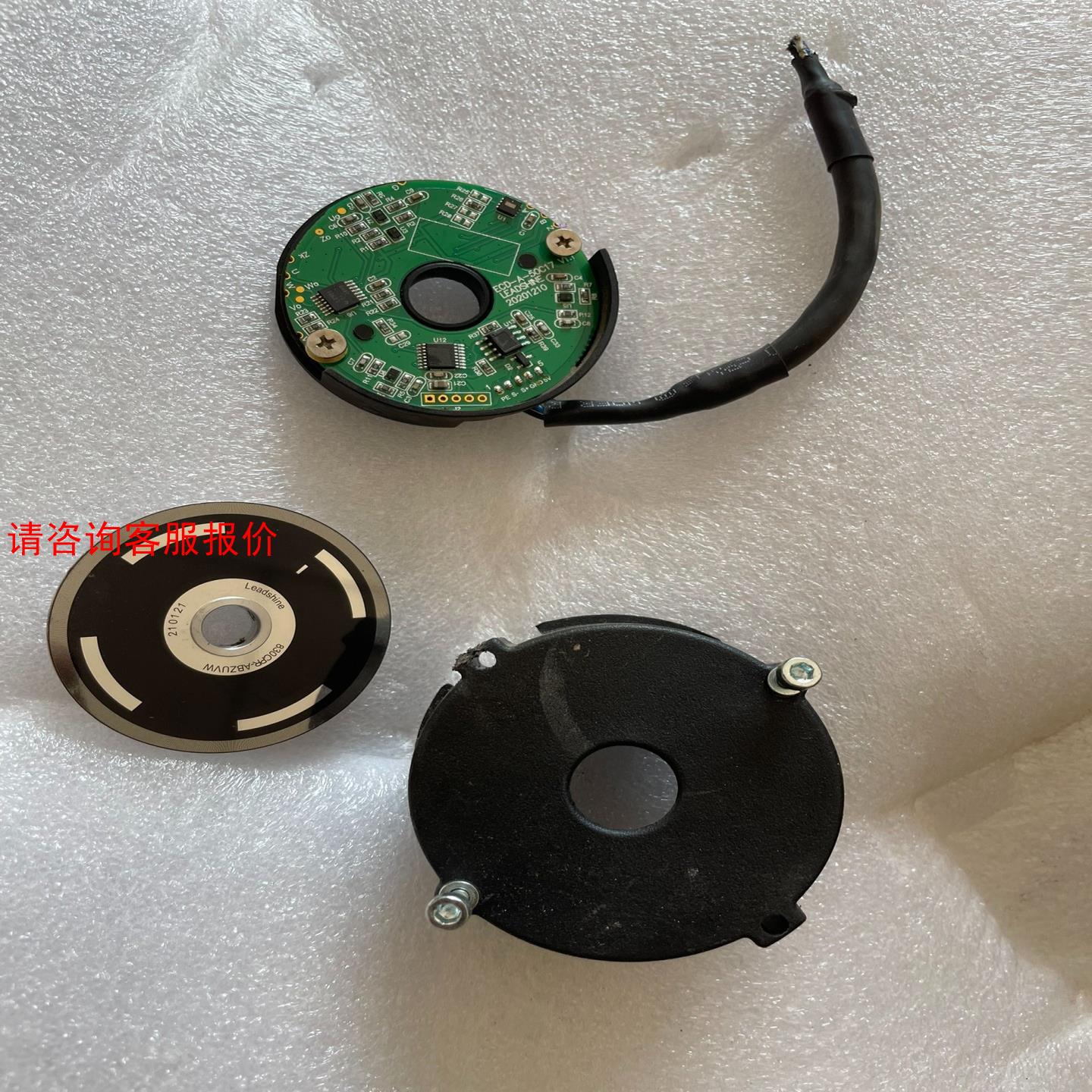 雷赛智能 编码器