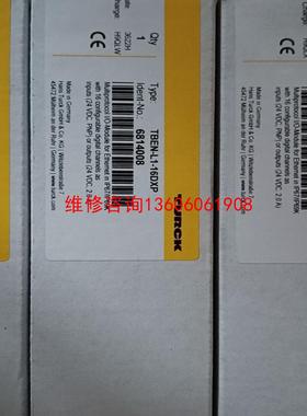 （请询价）图尔克模块TBEN-L1-16DXP  6814008议价