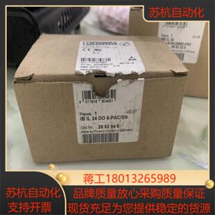 phoenix contact/菲尼克斯