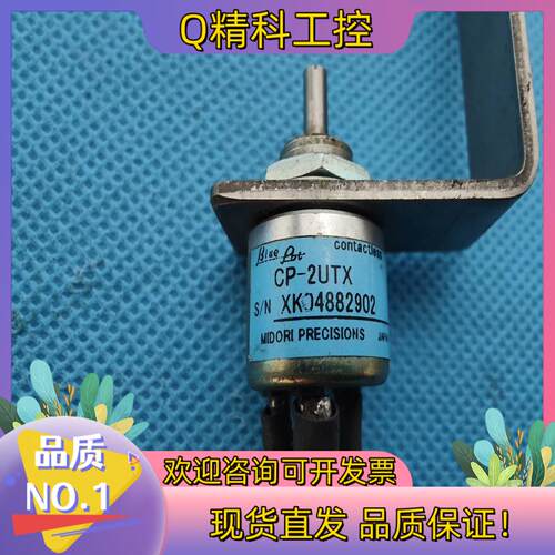 现货角度传感器CP-2UTX