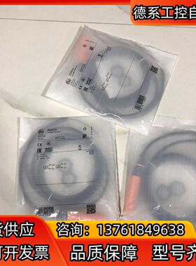 易福门IF5740 IE5348 IL5020 IF5188