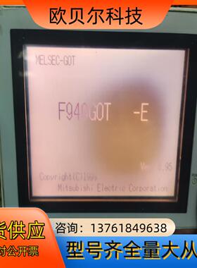 三菱F940G0T-LWD-E触摸屏，