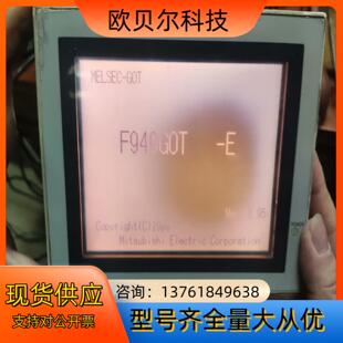 E触摸屏 三菱F940G0T LWD