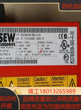 现货销售 SEW  MC07B0008-5A3-4-00赛威原装全新和二手都有现货