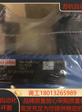 力士乐盖板R900927147 LFA32D-71FX12